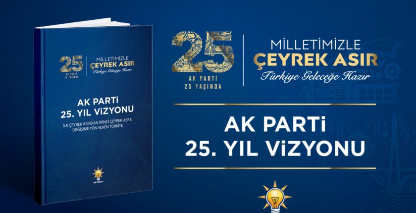 AK Parti’nin 25’inci Yıl Vizyon Belgesi Yayımlandı